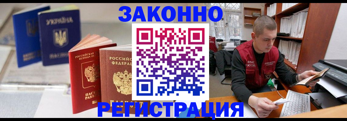 форма 3 в Новочеркасске